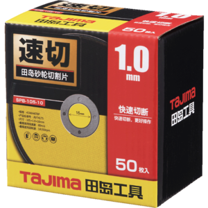 角磨機(jī)切割片十大牌子排行榜