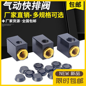 快排閥十大牌子排行榜