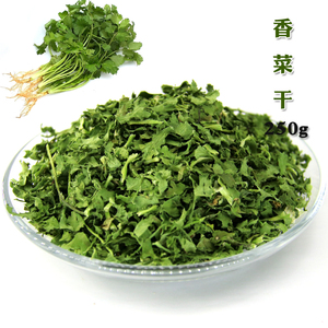 香菜干十大牌子排行榜