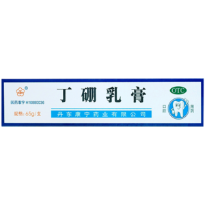 牙周炎牙膏十大牌子排行榜