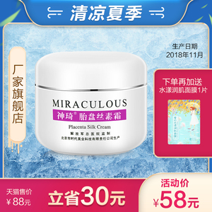 國貨護膚品十大牌子排行榜