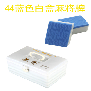 家用麻將十大牌子排行榜