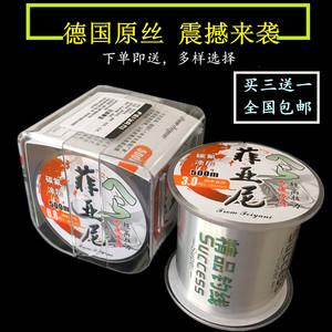 膠絲線十大牌子排行榜