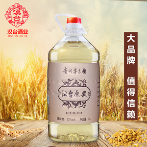 漢臺十大牌子排行榜