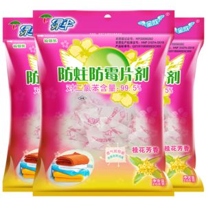 防蛀防霉片十大牌子排行榜
