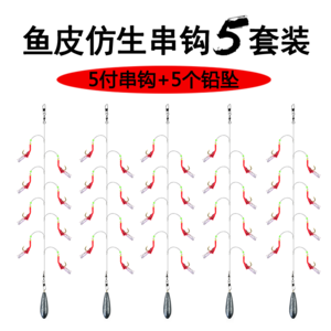 海釣串鉤十大牌子排行榜