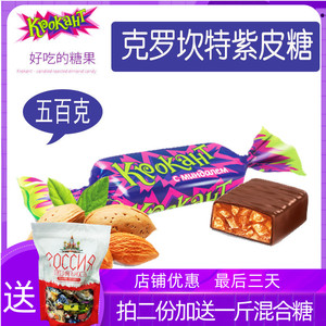 俄羅斯巧克力十大牌子排行榜