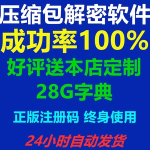 文件恢復(fù)十大牌子排行榜
