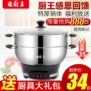 電熱煮鍋十大牌子排行榜