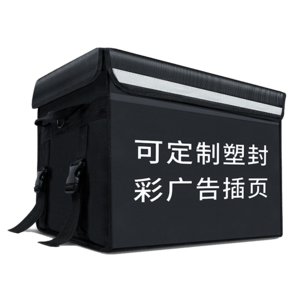 商用保溫箱十大牌子排行榜