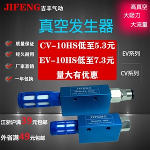 真空發(fā)生器十大牌子排行榜