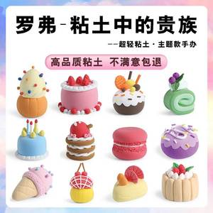 兒童粘土十大牌子排行榜