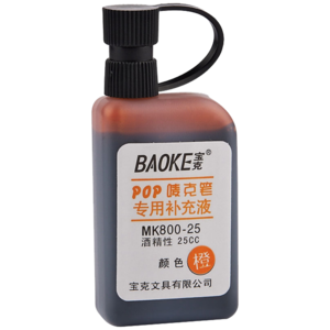 記號筆墨水十大牌子排行榜