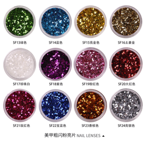 亮粉閃粉十大牌子排行榜