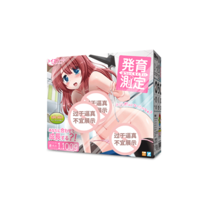 陰臀倒模十大牌子排行榜
