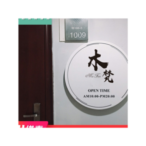 實木招牌十大牌子排行榜