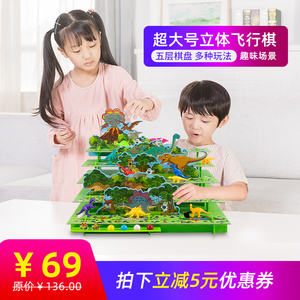 蛇梯棋十大牌子排行榜
