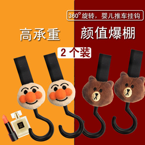 推車配件十大牌子排行榜