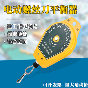彈簧平衡器十大牌子排行榜