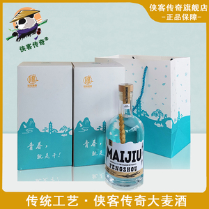 酒十大牌子排行榜