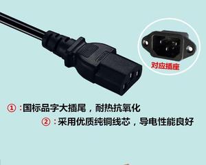 電子稱充電器十大牌子排行榜