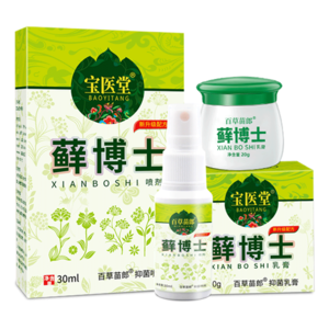 牛皮蘚膏十大牌子排行榜