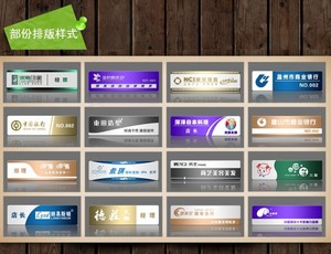 胸牌定制十大牌子排行榜