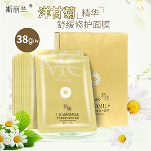 洋甘菊面膜十大牌子排行榜