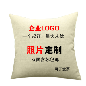 來(lái)圖定制抱枕十大牌子排行榜