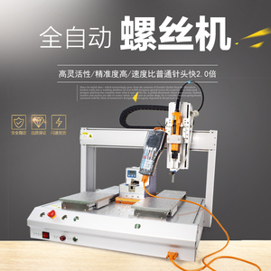 螺絲機十大牌子排行榜