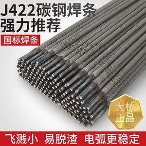 鑄鐵焊條十大牌子排行榜