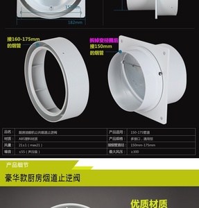 煙道止回閥十大牌子排行榜