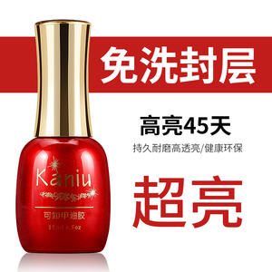 進(jìn)口甲油膠十大牌子排行榜
