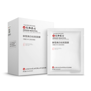 補(bǔ)水淡斑面膜十大牌子排行榜