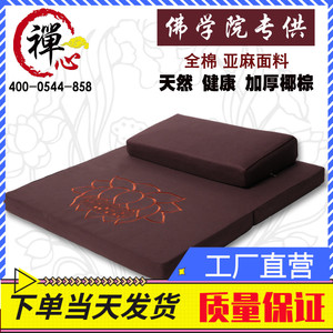 拜墊拜佛墊十大牌子排行榜