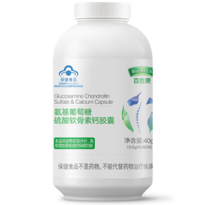 氨糖膠囊十大牌子排行榜