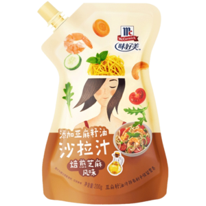 蔬菜沙拉汁十大牌子排行榜