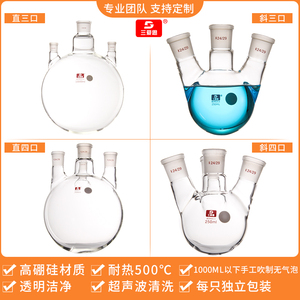 圓底燒瓶十大牌子排行榜