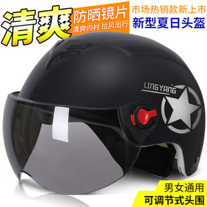電瓶車頭盔十大牌子排行榜