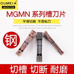 切刀刀片十大牌子排行榜