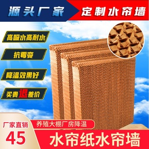 濕簾紙十大牌子排行榜