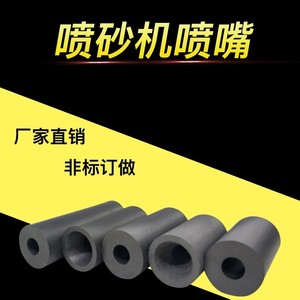 噴沙機(jī)十大牌子排行榜