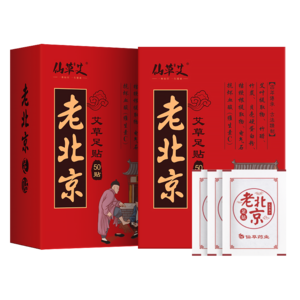 濕氣貼十大牌子排行榜