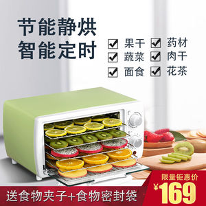 食物烘干機十大牌子排行榜