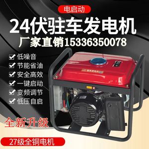 柴油機(jī)發(fā)電機(jī)十大牌子排行榜