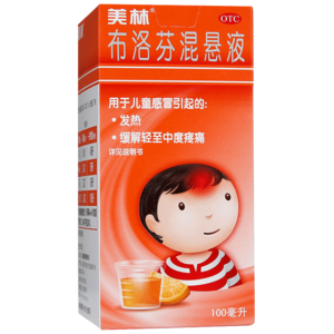 小兒感冒十大牌子排行榜