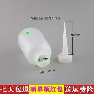 點(diǎn)膠瓶十大牌子排行榜