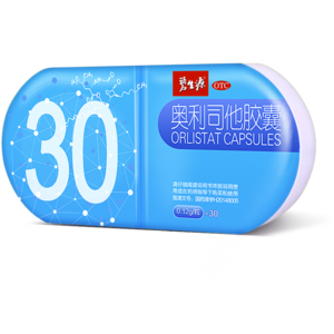 減肥瘦身藥十大牌子排行榜