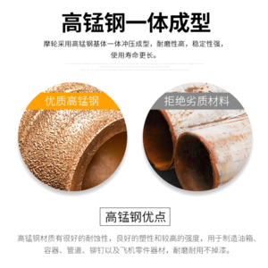 磨邊輪十大牌子排行榜