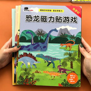 兒童貼紙書十大牌子排行榜